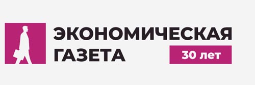 2606_addpicture_Ekonomicheskaya Gazeta.jpg